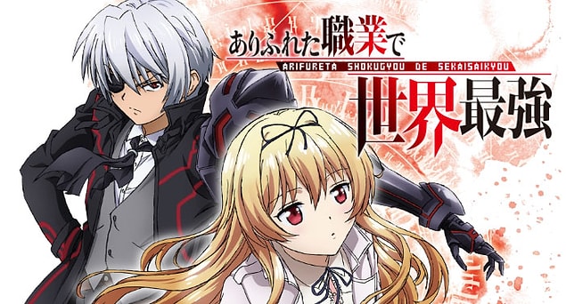 9. Arifureta Shokugyou de Sekai Saikyou