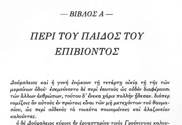 10. Harry Potter Antik Yunan diline çevrildi. Böylece bu ölü dilin öğrencilerinin yorumlayacak eğlenceli bir şeyleri oldu.