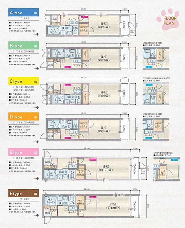 В здании есть 12 готовых к заселению квартир, как показано на плане этажа.