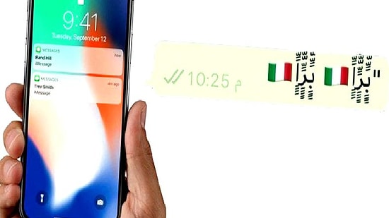 Bu Mesajlara Dikkat! Tek Bir Mesajla Apple Cihazınızın Çökmesine Sebep Olabilirsiniz