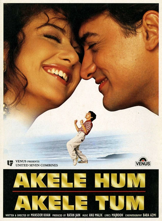 Акеле Хум Акеле Тум (1995)