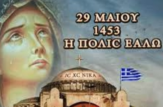 Yunanistan'da Sosyal Medyanın Gündemi İstanbul'un Fethi: 'Ayasofya Yine Bizim Olacak'
