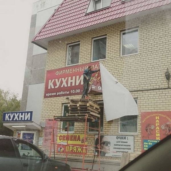 12. И еще несколько фото отваги и слабоумия :)