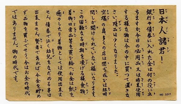 12. ABD, Hiroşima ve Nagazaki de dahil olmak üzere 35 Japon şehrine "Bu şehirlerden bazıları ya da tümü Amerikan bombalarınca yok edilecek. Şehirleri boşaltın ve hayatınızı kurtarın" yazan kağıtları havadan yoluyla atmıştı.