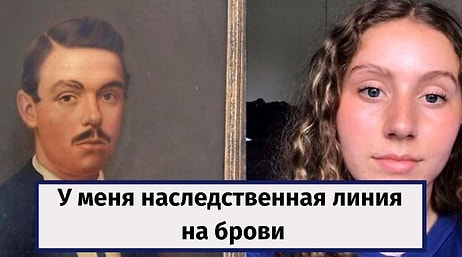 27 раз, когда у генетики сработала функция "копировать-вставить"