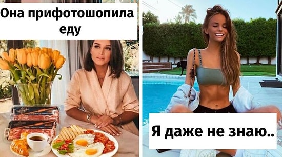 35 раз, когда люди слишком увлеклись процессом фотошопа своих фотографий