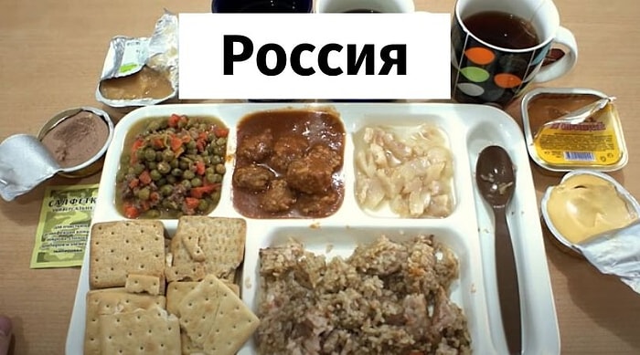 Как выглядит армейская еда в разных странах (14 фото)