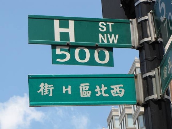 16. Секретная штаб-квартира.