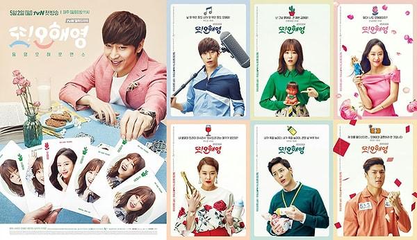 8. Another Miss Oh