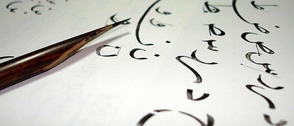 Arapça Öğretmenliği 2020 Taban Puanları ve Başarı Sıralamaları