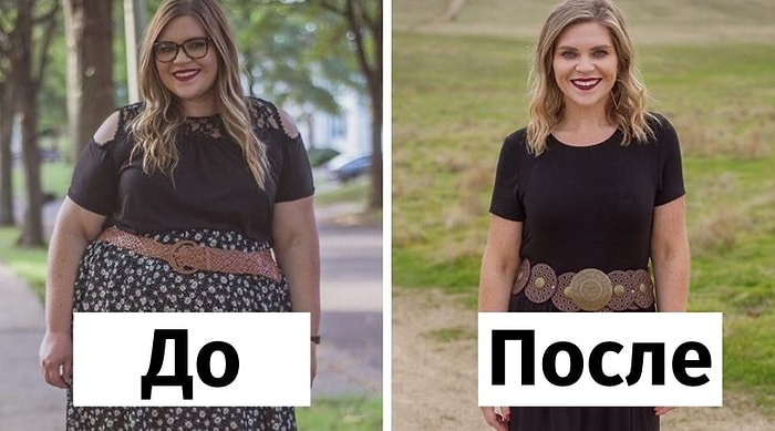 27-летняя американка похудела на 55 килограмм за год, не посещая спортзал