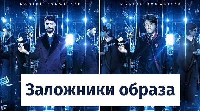 Заложники образа: 30 актеров, которых мы помним только по одной роли
