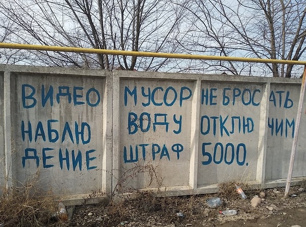 5. Видеомусор не бросать!