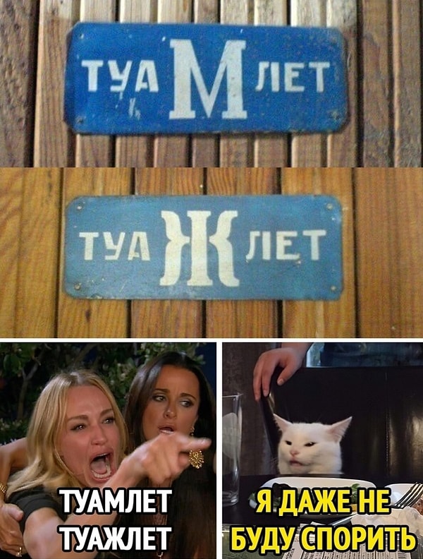 14. Ну окей