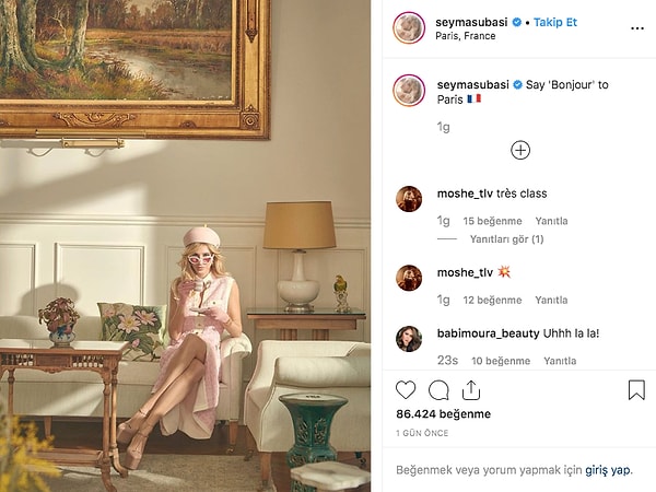 Другие выдают одни города за другие...