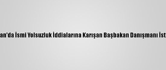 Pakistan'da İsmi Yolsuzluk İddialarına Karışan Başbakan Danışmanı İstifa Etti