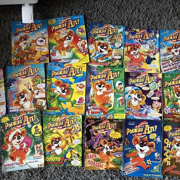 7. Была даже целая серия продуктов под брендом «Рыжий Ап»