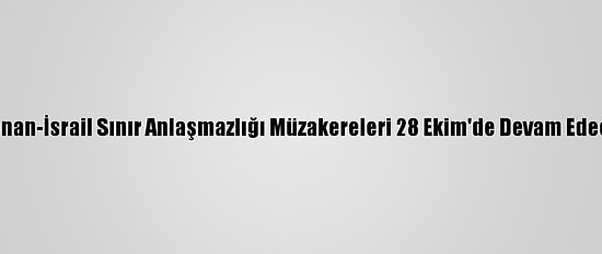 Lübnan-İsrail Sınır Anlaşmazlığı Müzakereleri 28 Ekim'de Devam Edecek