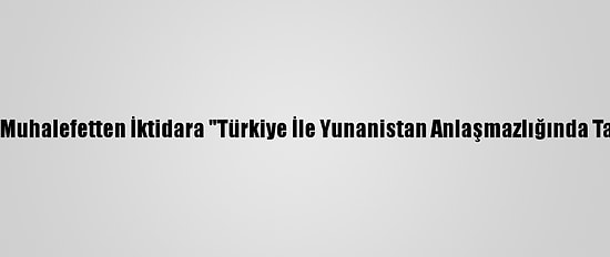 Avusturya'da Ana Muhalefetten İktidara "Türkiye İle Yunanistan Anlaşmazlığında Taraflılık" Eleştirisi