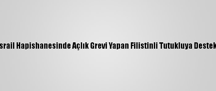 Gazze'de İsrail Hapishanesinde Açlık Grevi Yapan Filistinli Tutukluya Destek Gösterisi