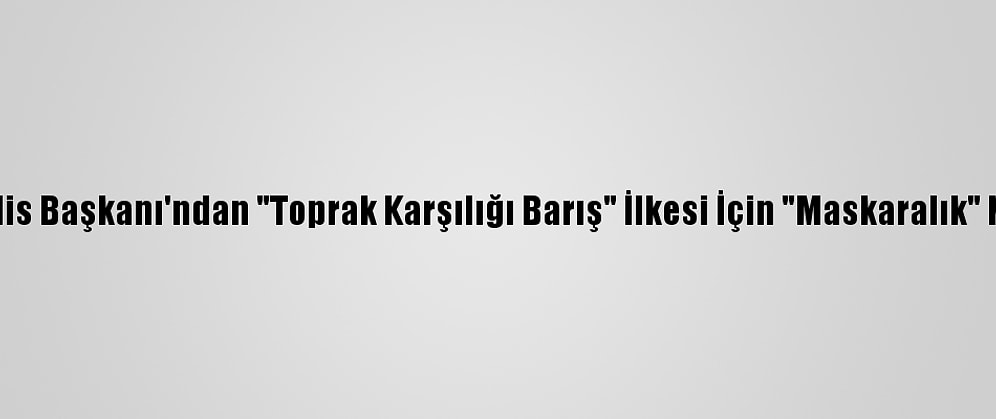 İsrail Meclis Başkanı'ndan "Toprak Karşılığı Barış" İlkesi İçin "Maskaralık" Nitelemesi