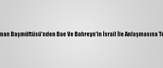 Umman Başmüftüsü'nden Bae Ve Bahreyn'in İsrail İle Anlaşmasına Tepki
