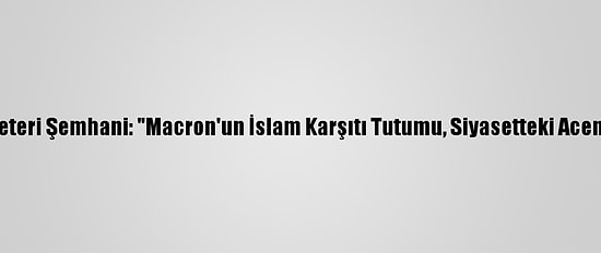 İran Güvenlik Konseyi Sekreteri Şemhani: "Macron'un İslam Karşıtı Tutumu, Siyasetteki Acemiliğinin Bir Göstergesidir"