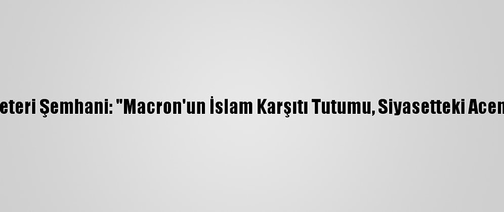 İran Güvenlik Konseyi Sekreteri Şemhani: "Macron'un İslam Karşıtı Tutumu, Siyasetteki Acemiliğinin Bir Göstergesidir"