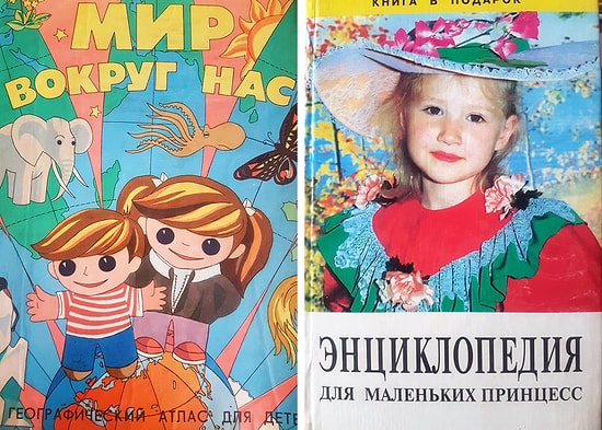 18 ностальгических снимков из детства нулевых