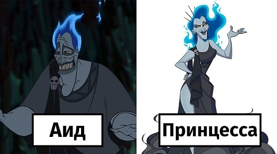 Художница показывает, как бы выглядели известные злодеи Диснея, будучи принцессами