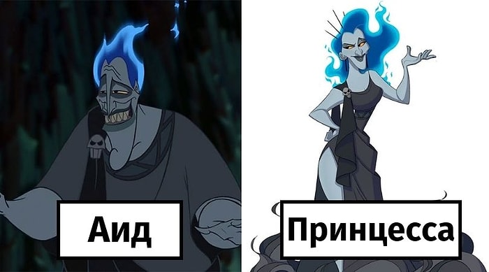 Художница показывает, как бы выглядели известные злодеи Диснея, будучи принцессами