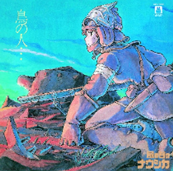 Nausicaa