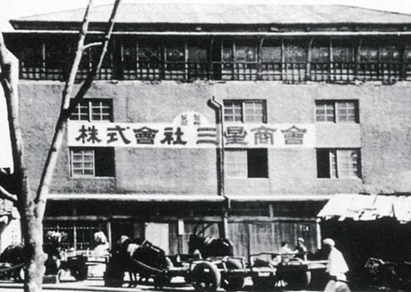 11. Samsung ilk olarak 1938 yılında 40 çalışanlı bir ticaret şirketi olarak kurulmuştu, şehirde ve çevresinde üretilen yiyeceklerin ticaretini yapıyorlardı.