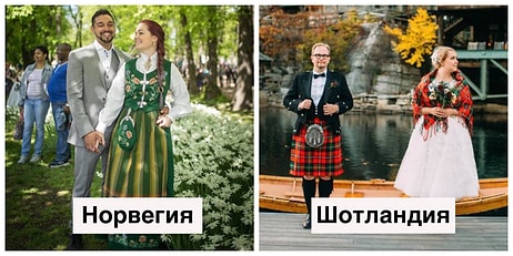 Это вам не платье-торт: Как выглядят традиционные свадебные наряды в разных уголках мира (18 фото)