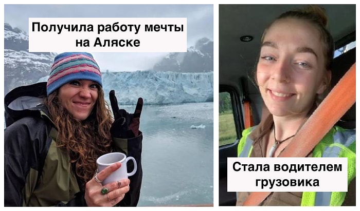 20 людей, которые вдохновят вас взять себя в руки и наконец сделать что-то со своей жизнью