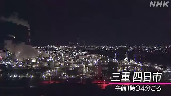 Atmosfere Girince Alev Topuna Dönüşen Göktaşı Gökyüzünü Aydınlattı