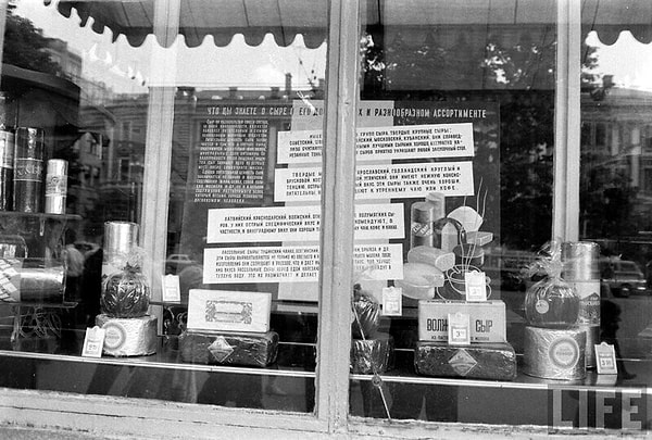 13. Что вы знаете о сыре?