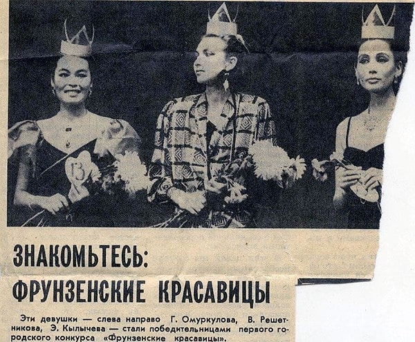 11. Фрунзенской красавицей - Валерия Решетникова.