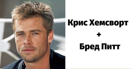 Два в одном: Художник объединяет двух знаменитостей в одного человека, создавая мэшапы, которые многих сбивают с толку (Часть 2)