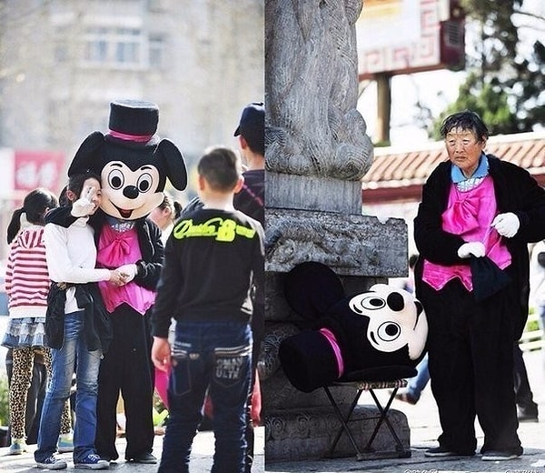 13. Две стороны