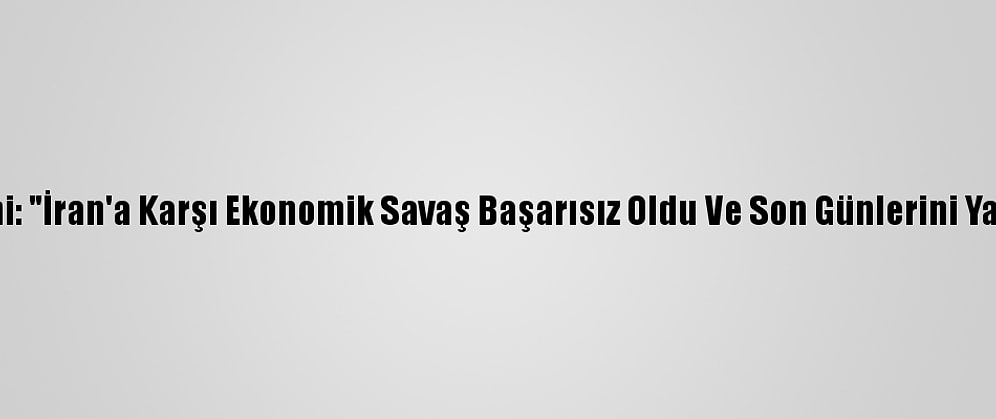 Ruhani: "İran'a Karşı Ekonomik Savaş Başarısız Oldu Ve Son Günlerini Yaşıyor"