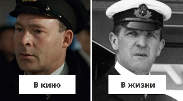 7. Драматизация в фильме могла испортить репутацию первого помощника капитана, если бы его семья не протестовала