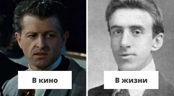 10. Уоллес Хартли и оркестр по-настоящему играли, чтобы успокоить пассажиров, пока корабль тонул