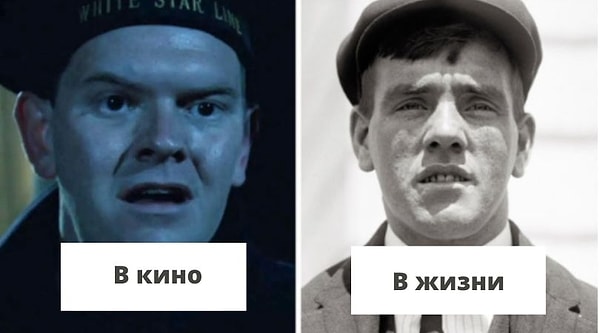 16. У смотровой площадки Титаника не было надлежащего оборудования, чтобы обнаружить айсберг