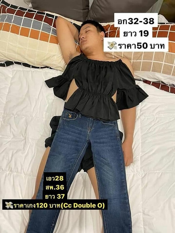 8. Хотя и джинсы ничего, стройнят!