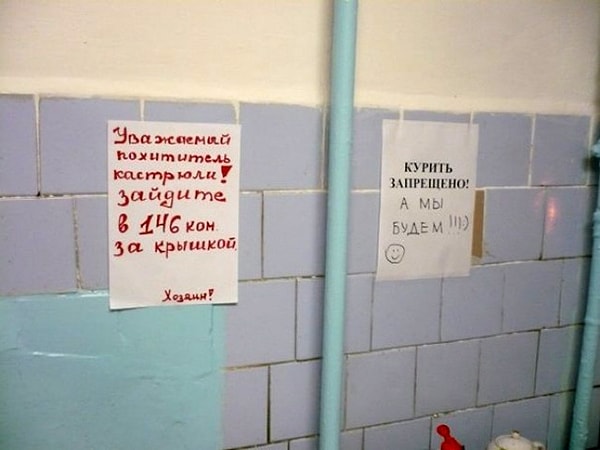 11. Кстати, о пропавших вещах