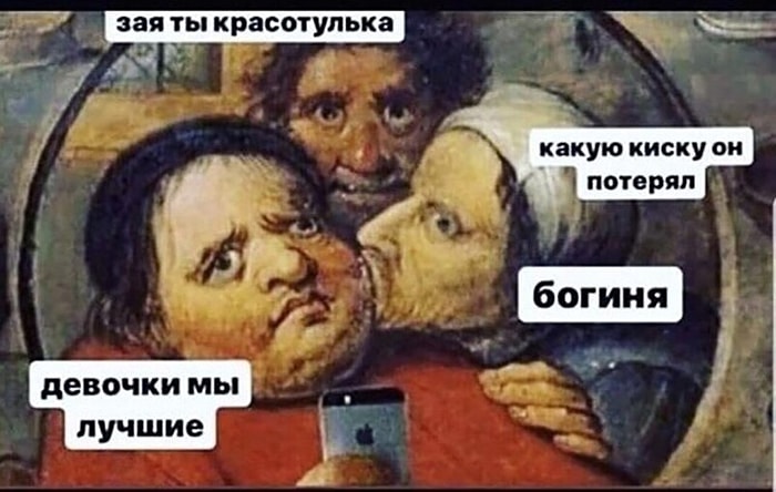 15 озорных картинок из серии "страдающее средневековье"