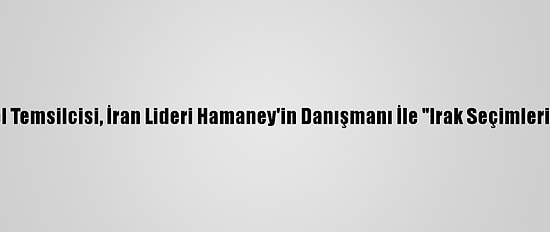 Bm Irak Özel Temsilcisi, İran Lideri Hamaney'in Danışmanı İle "Irak Seçimlerini" Görüştü