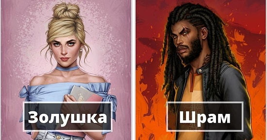 Художница показала, как выглядели бы герои Диснея, если бы они жили в 2021 году