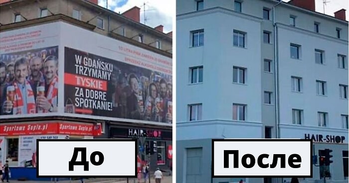 Польша снимает яркие баннеры и рекламные объявления со зданий, раскрывая настоящую красоту архитектуры (15 фото до и после)